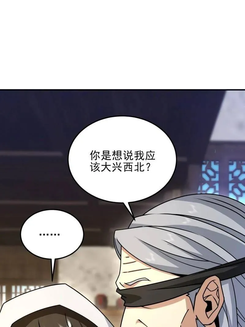 第405话 404 我们住一间就行23