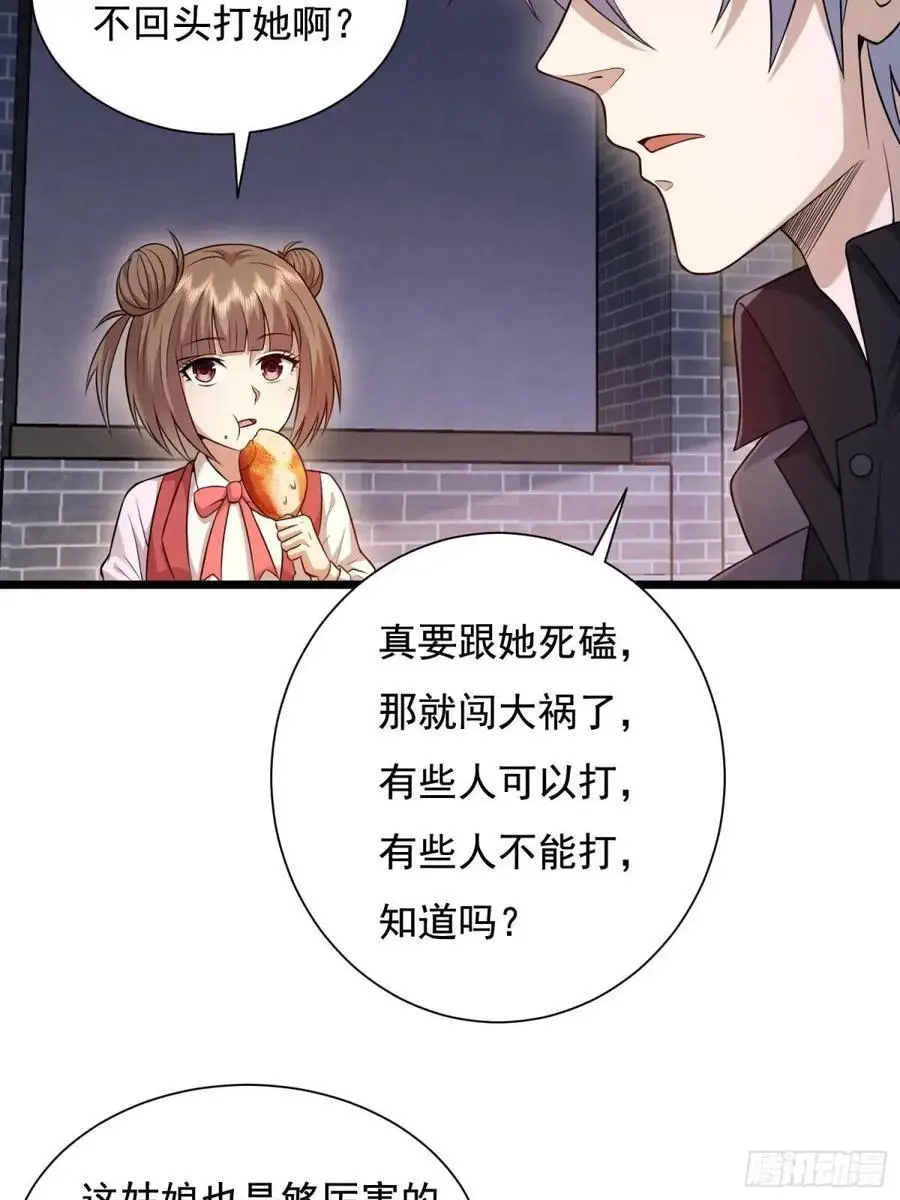 333 重返青禾大学74