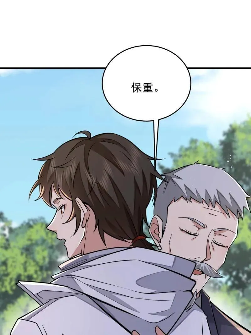 第408话 407 草原更北的地方122