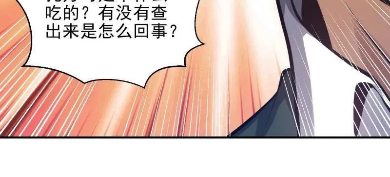 第398话 397 锒铛入狱43