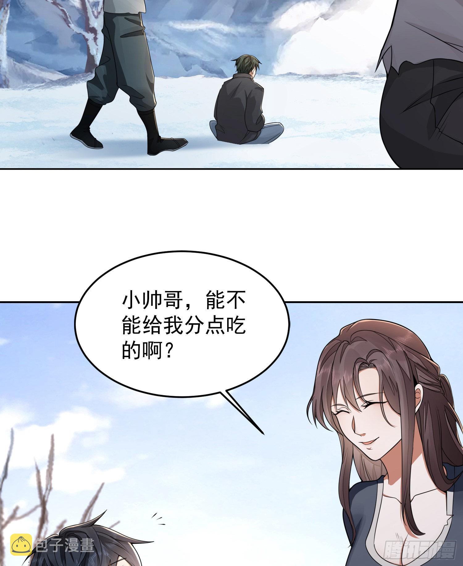 142 约战！23