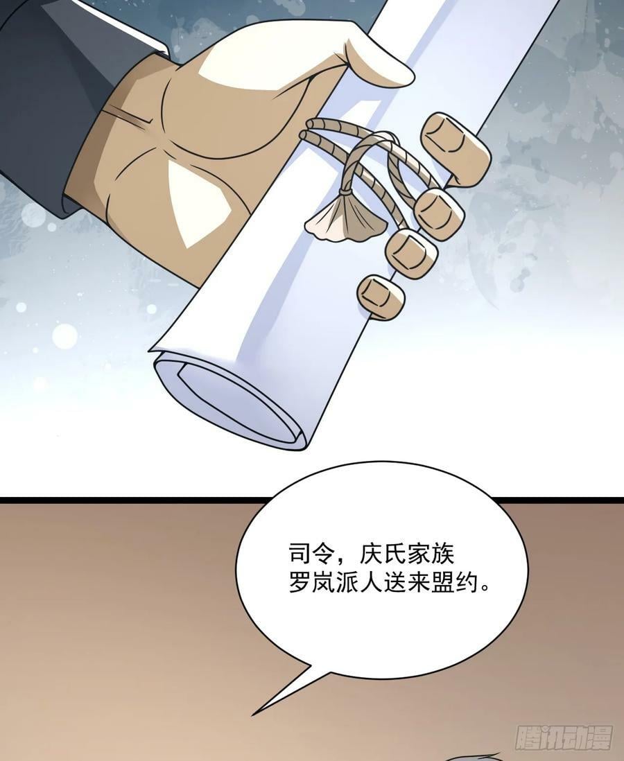 242 颁发星云勋章47