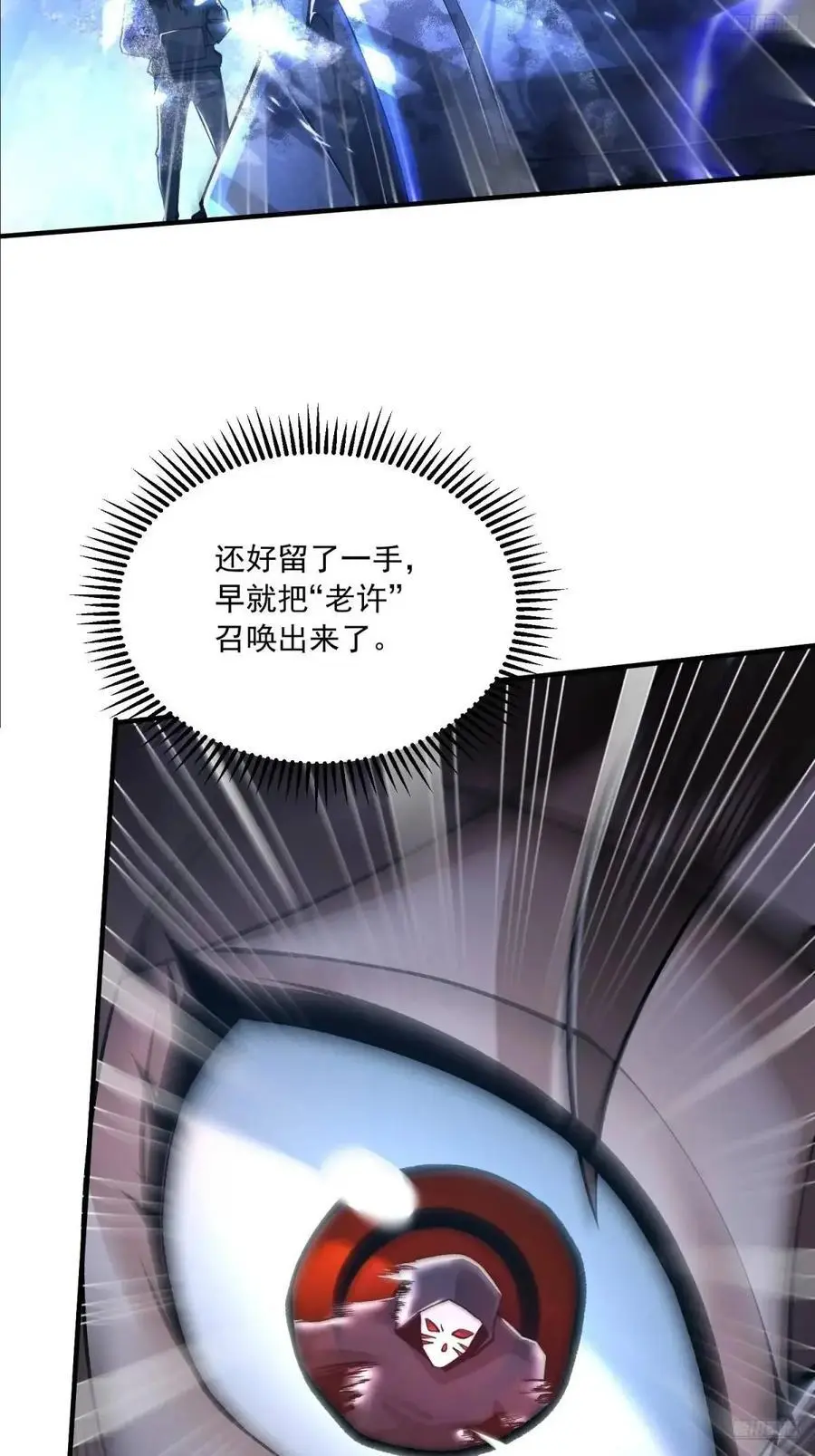 345 纳米救援8