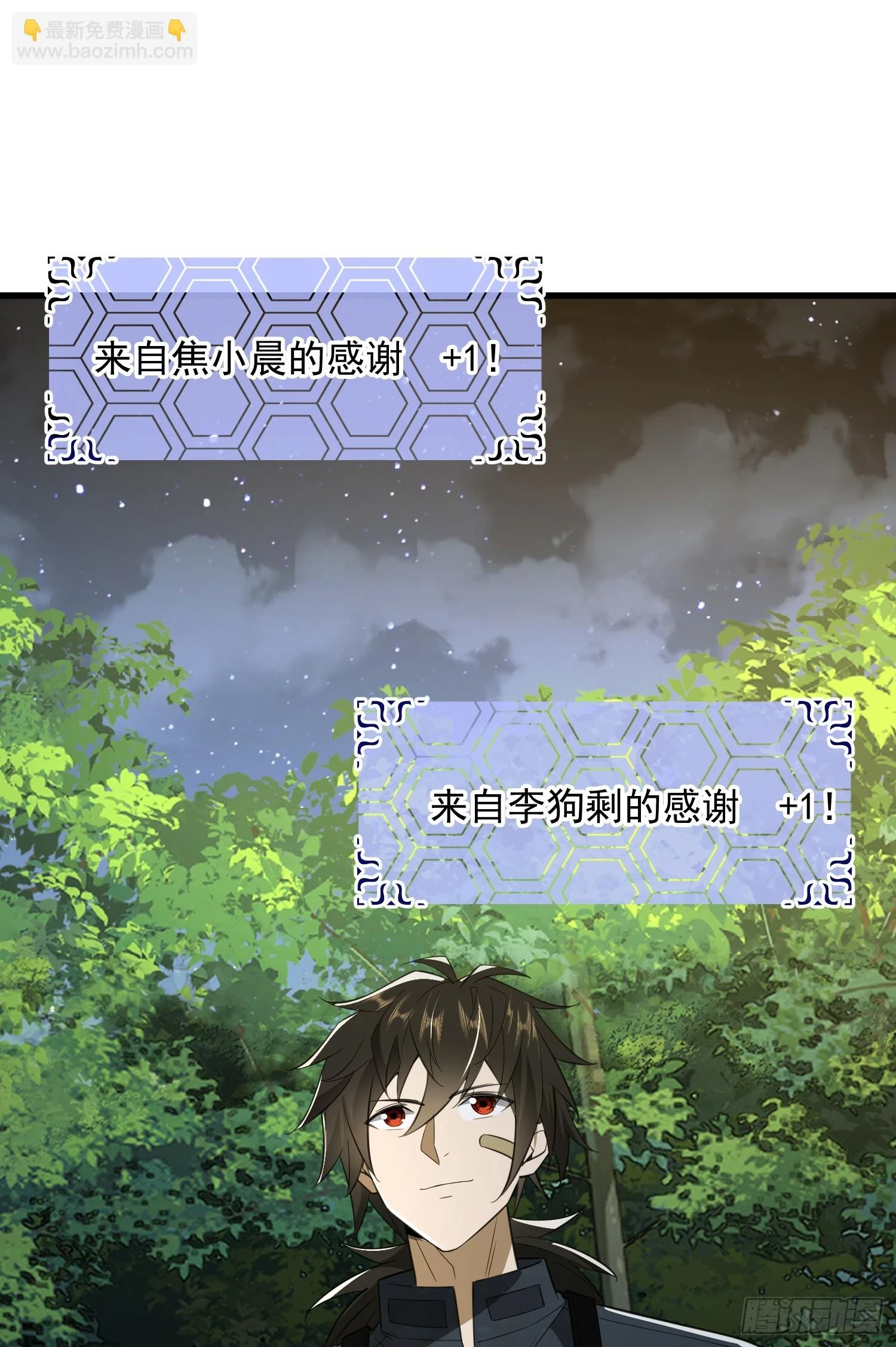 207 太生猛了！35