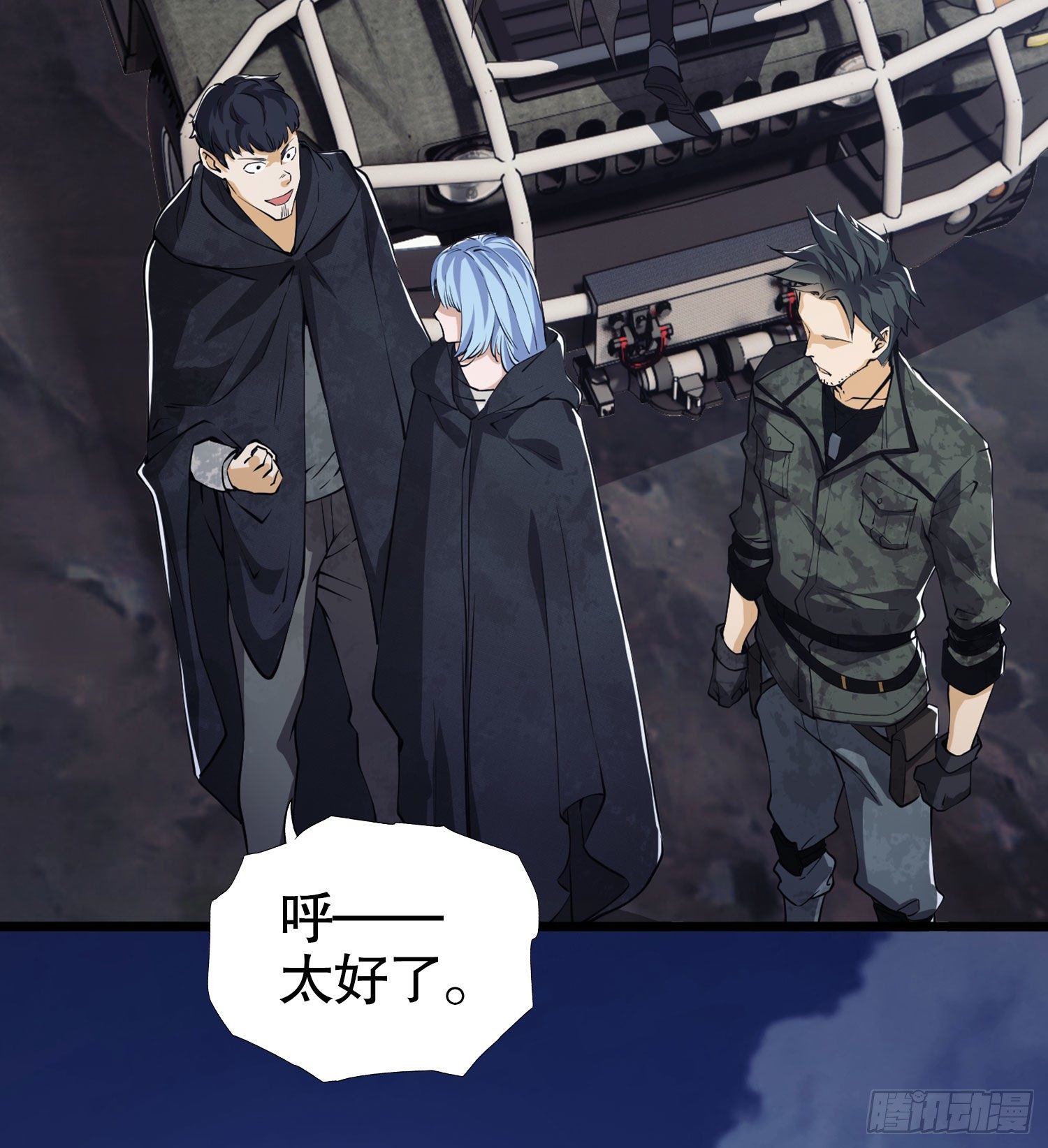 21 峡谷惊魂23