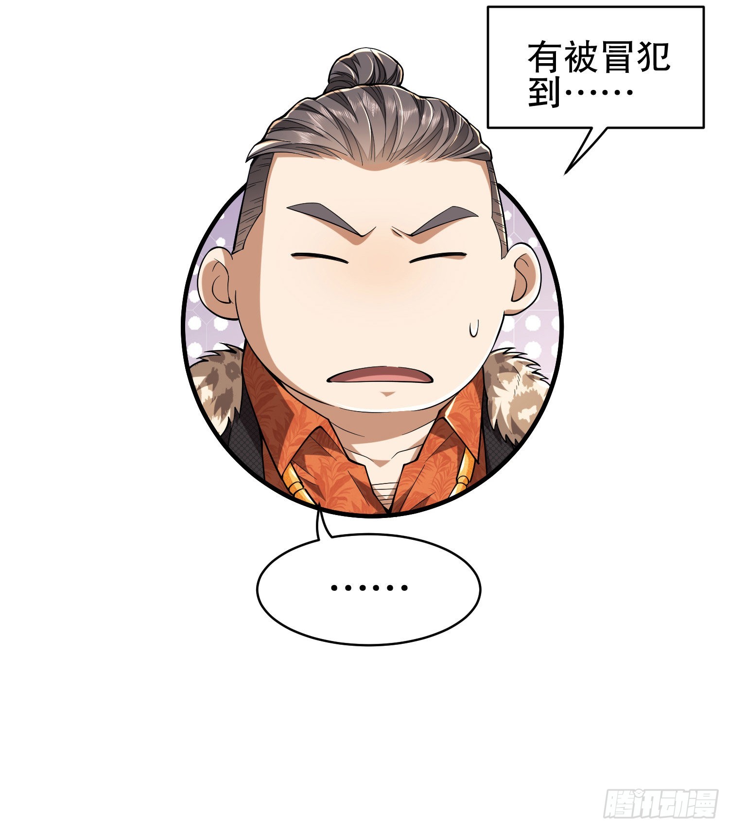 158 家里来客了31