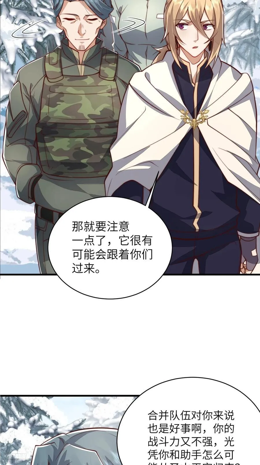 366 完美级跳绳5