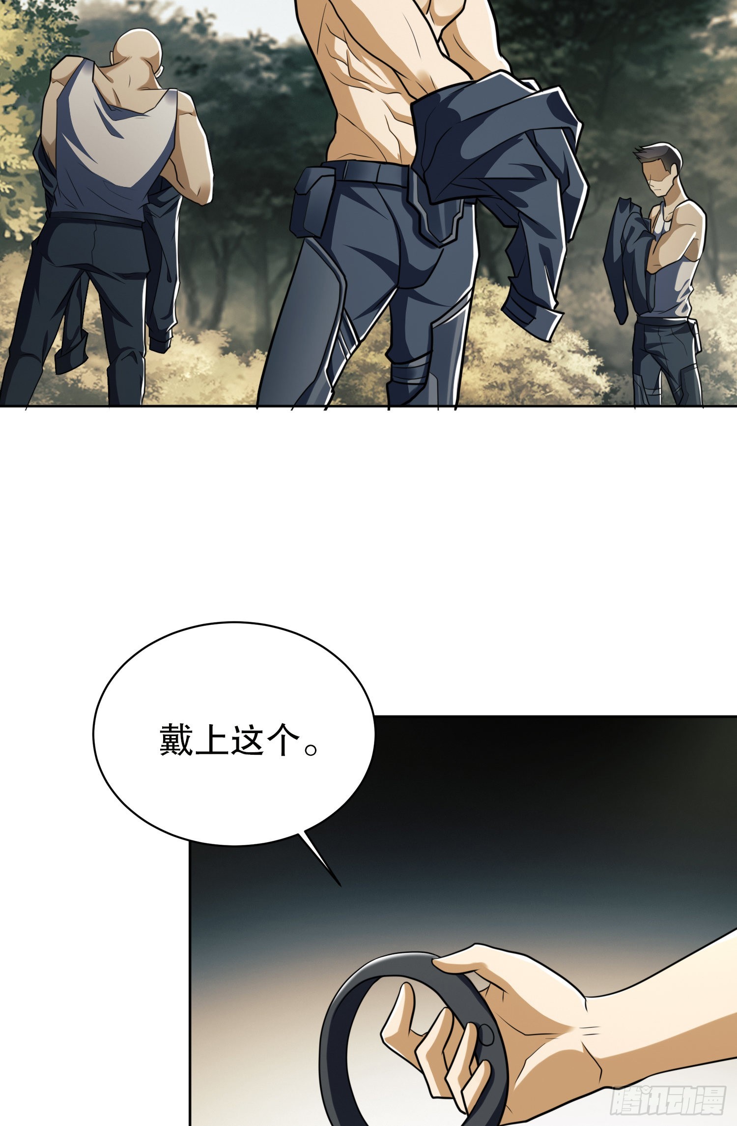 114 三重身份任小粟52