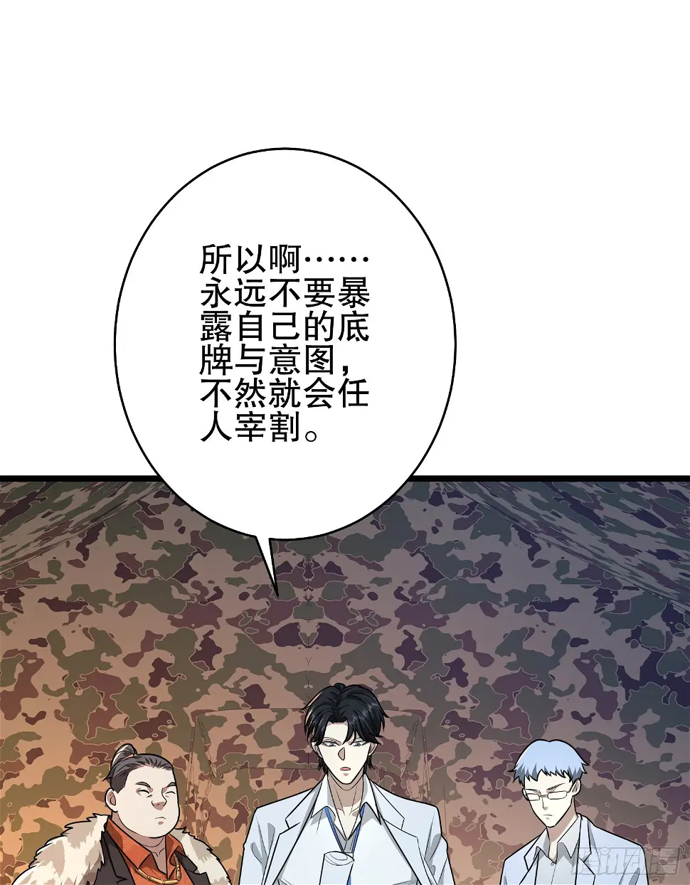 219 我的意思是全都打112