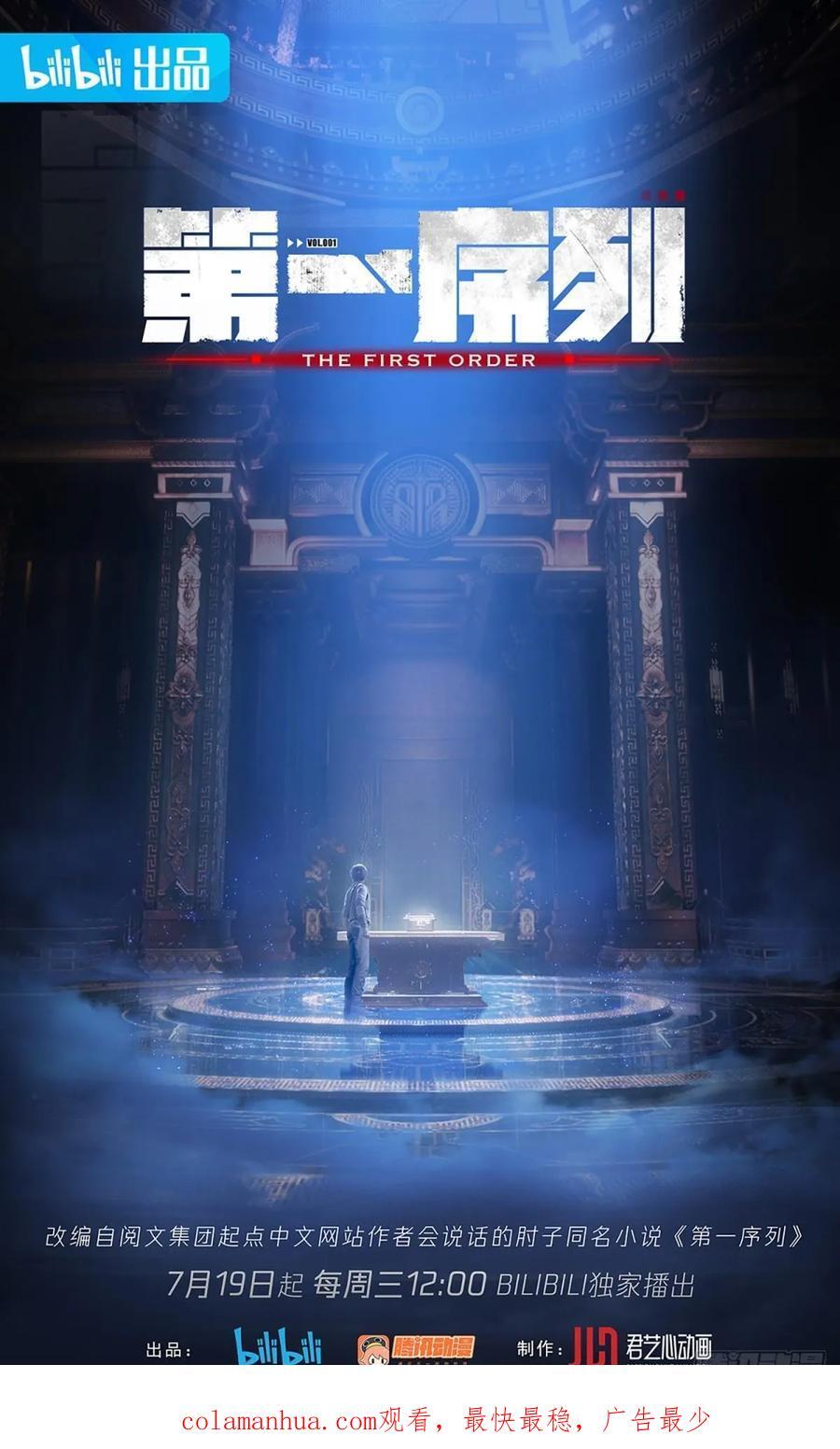 284 转行当黑医76