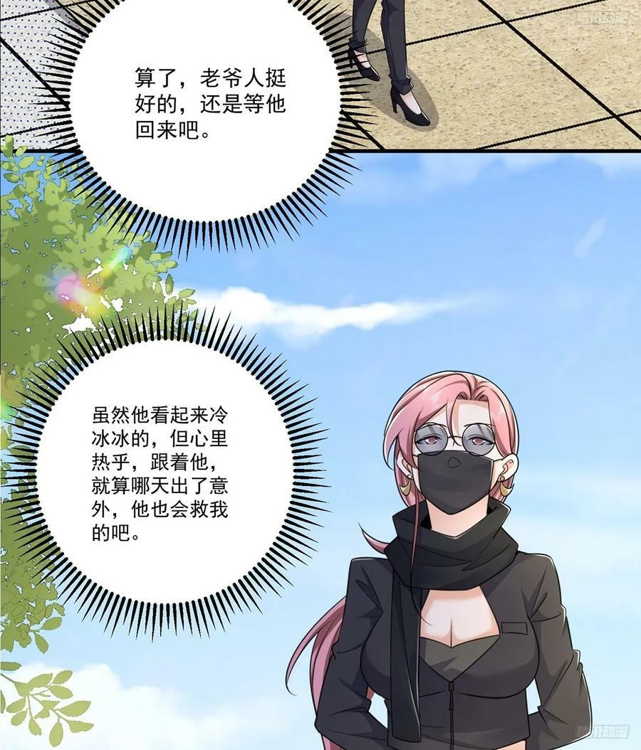 275 谎话连篇11