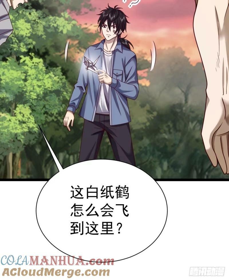 243 安京寺51