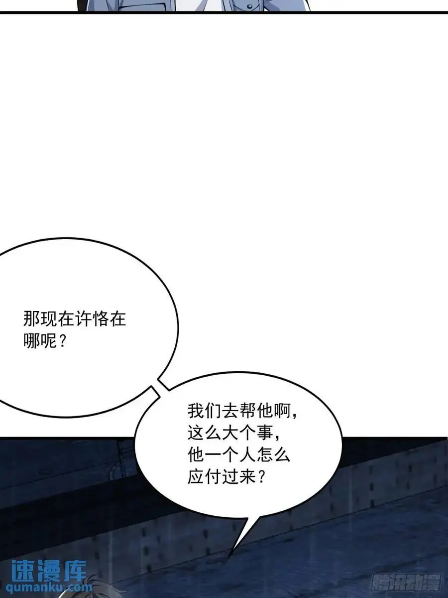 348 独自面对56