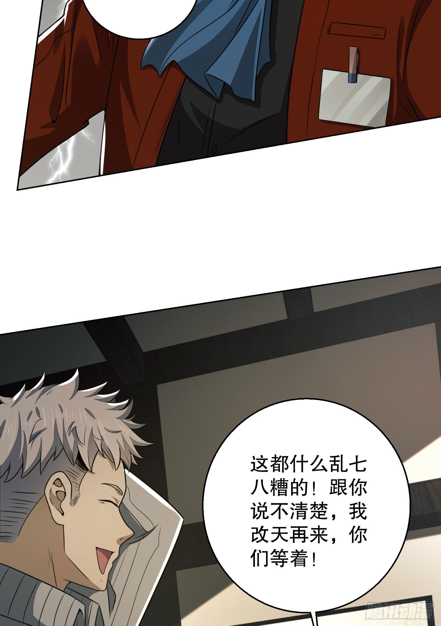 83 这世间没有天堂58