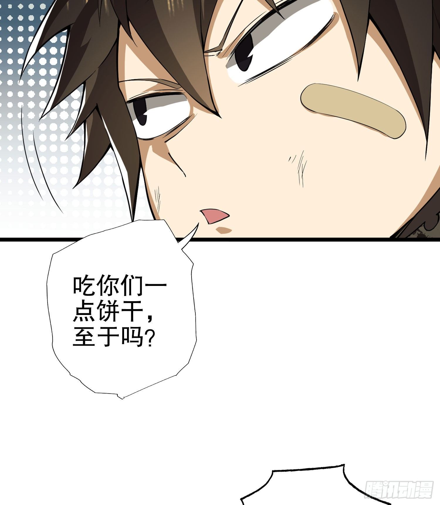 17 我要和饼干在一起41
