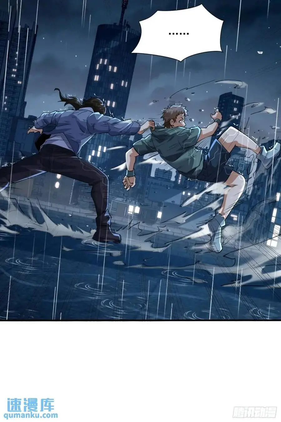 348 独自面对68