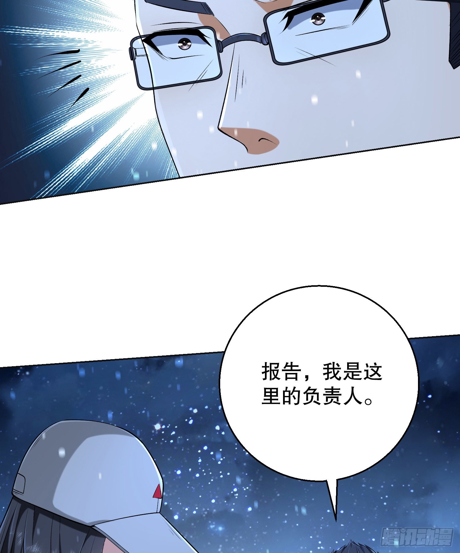 144 小槿解围54