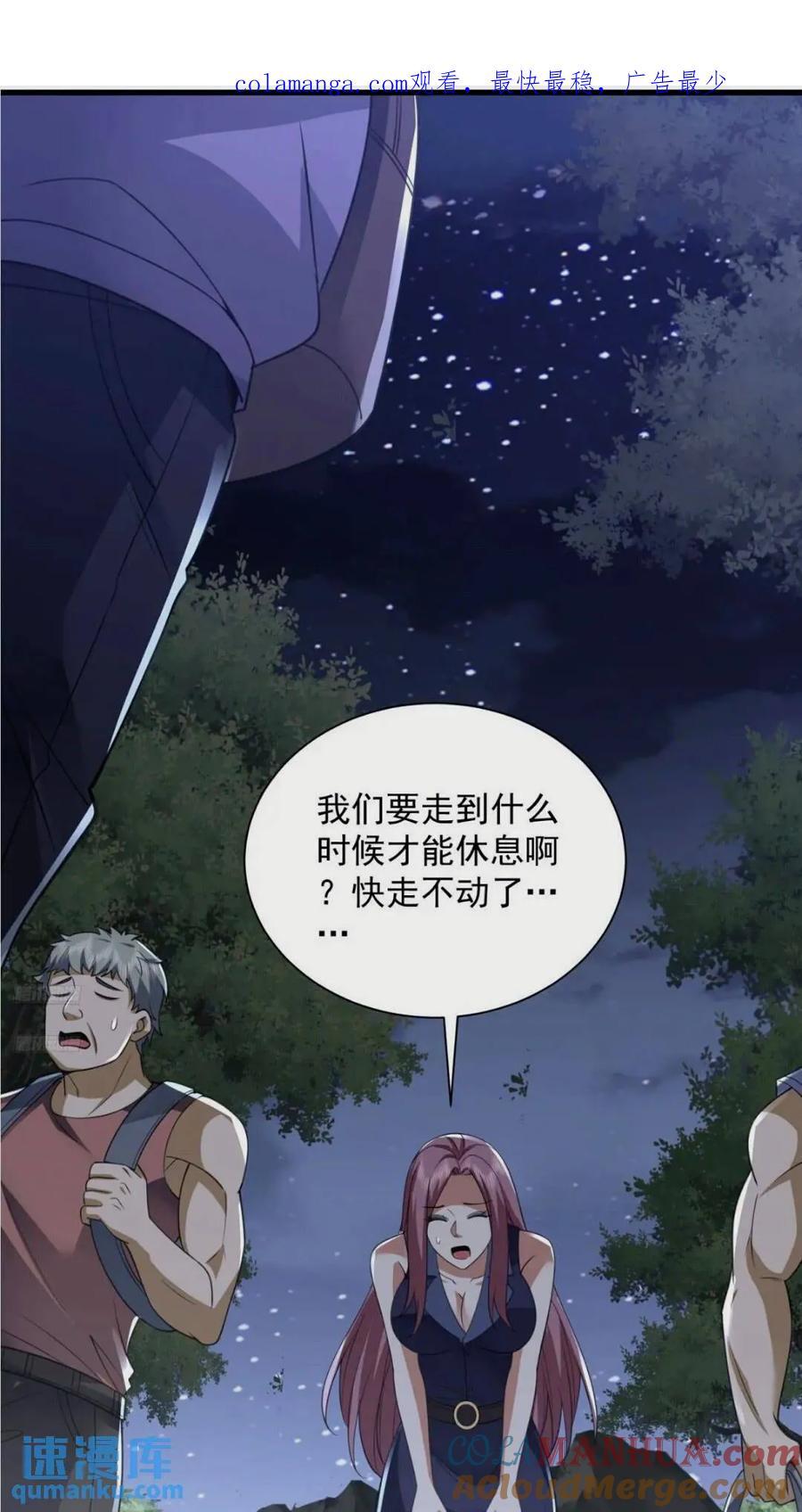 308 老哥，我们也在找任小粟0