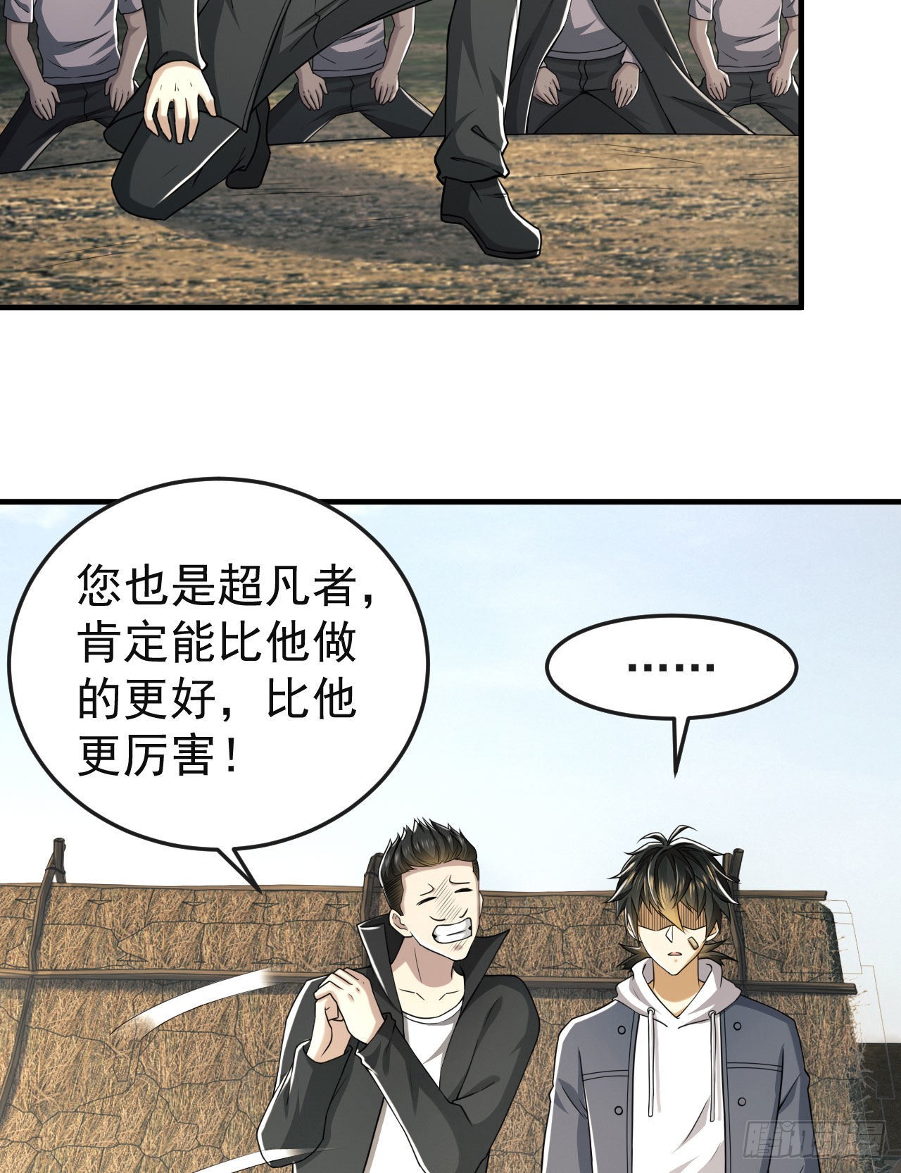 165 剿匪32