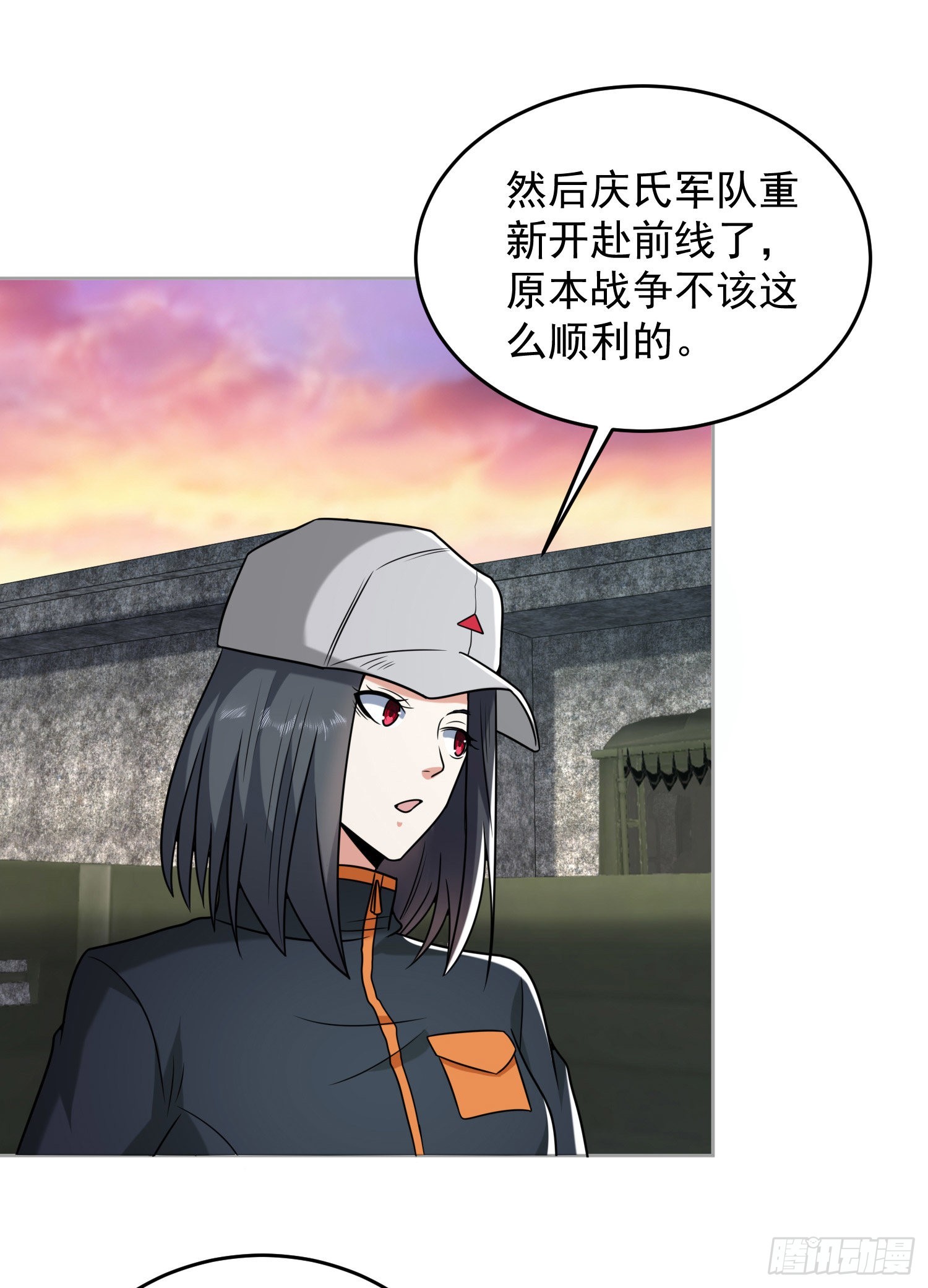 147 抵达88壁垒41