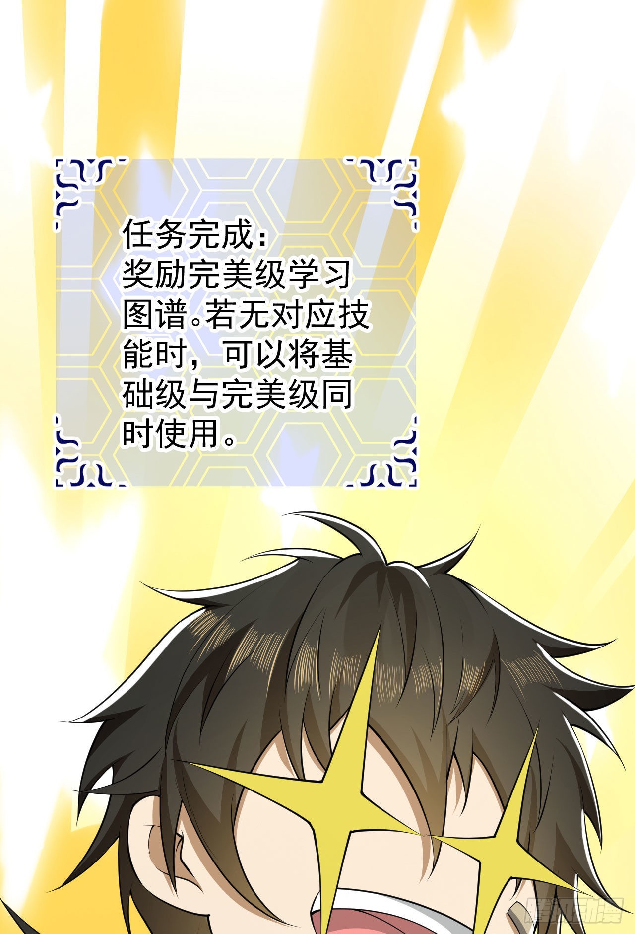 157 和六元的相遇15