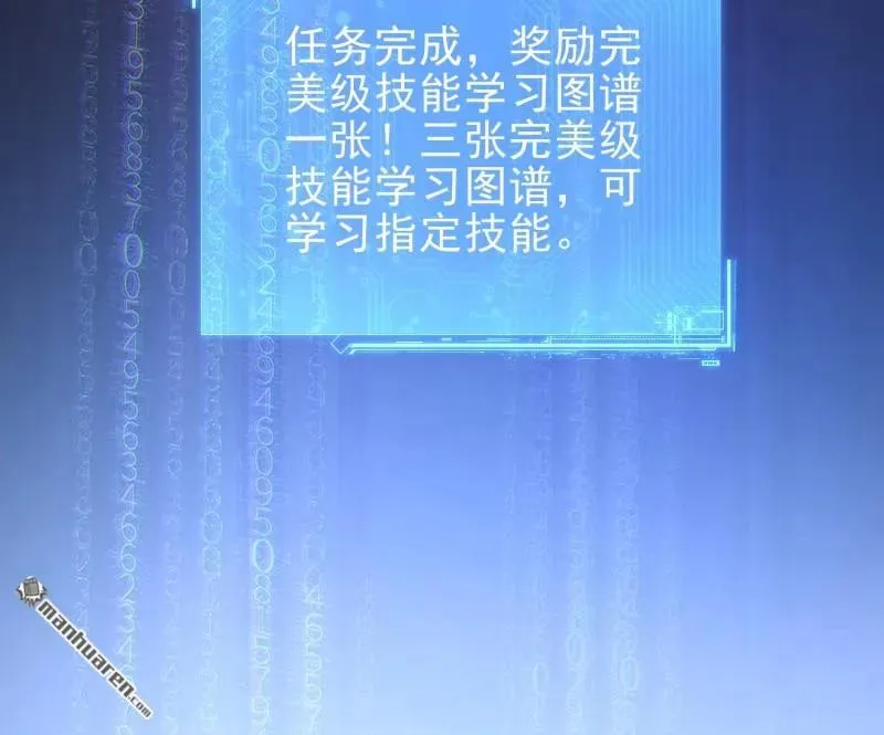 第380回 情报交换34