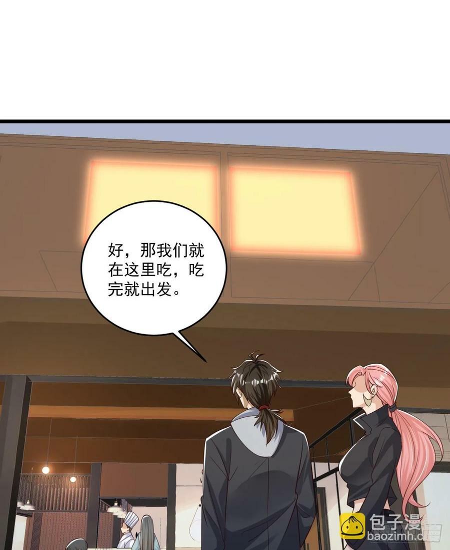 268 你的线人是谁35