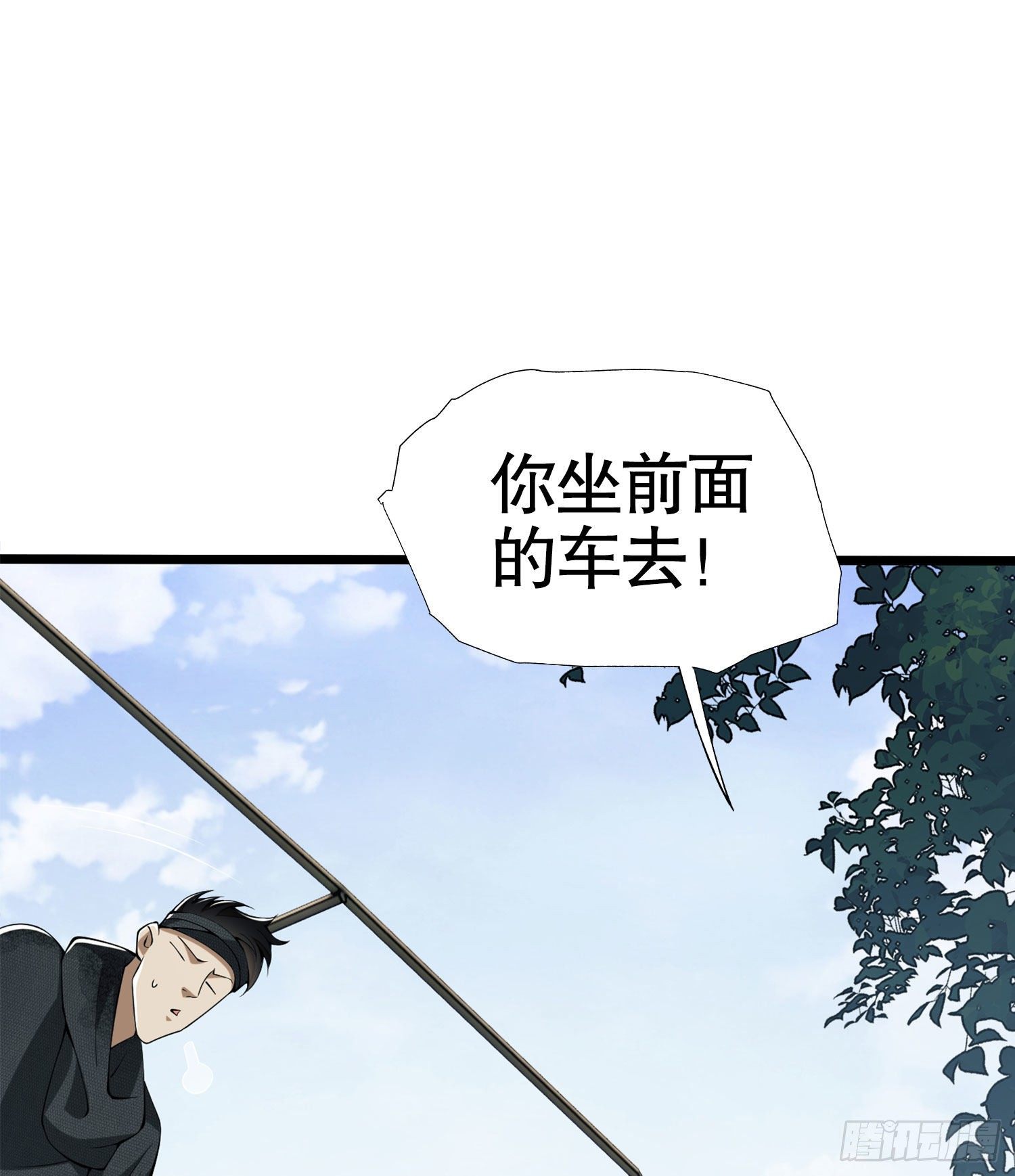 20 龙的传人13