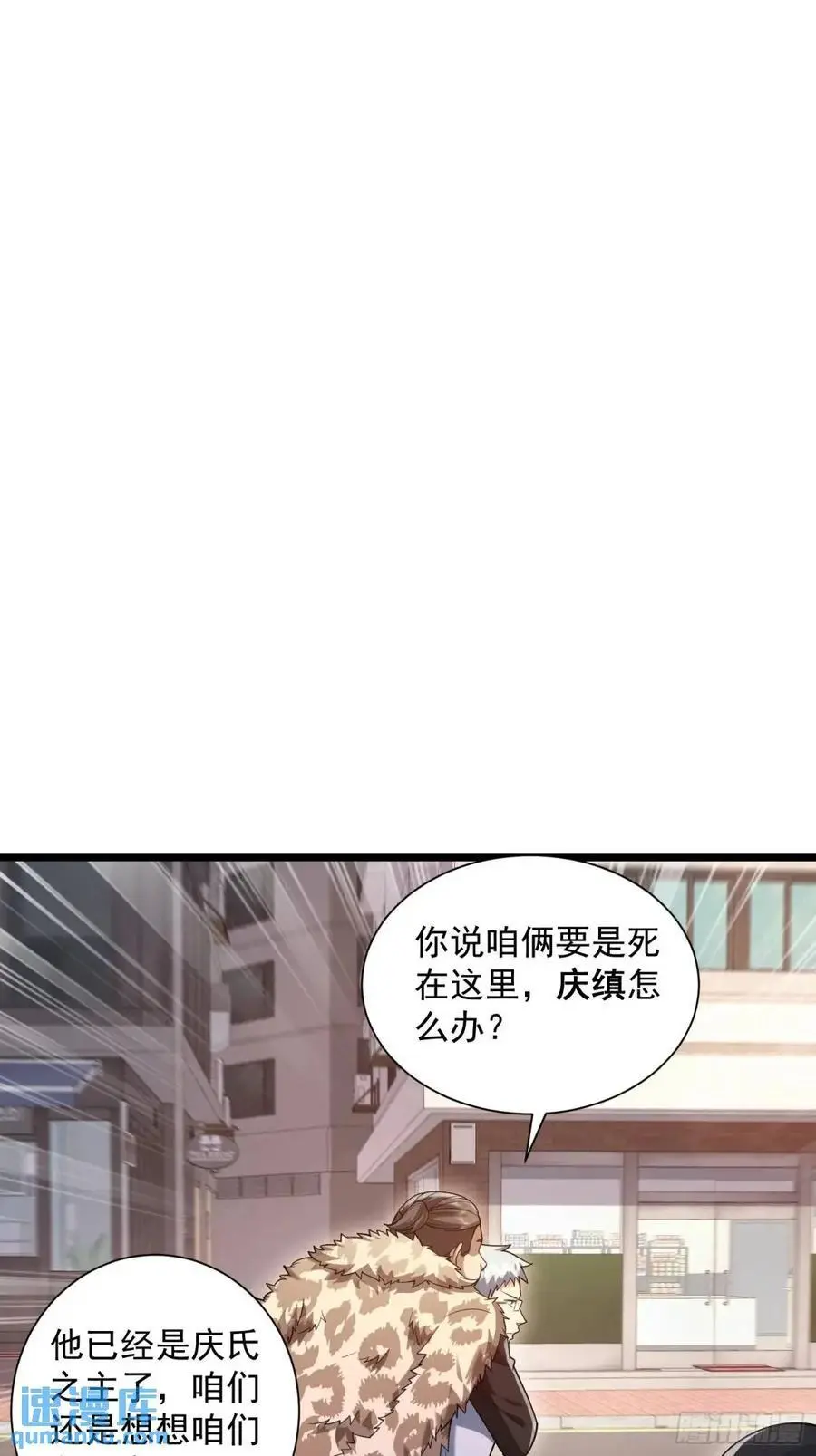 323 再见李然41