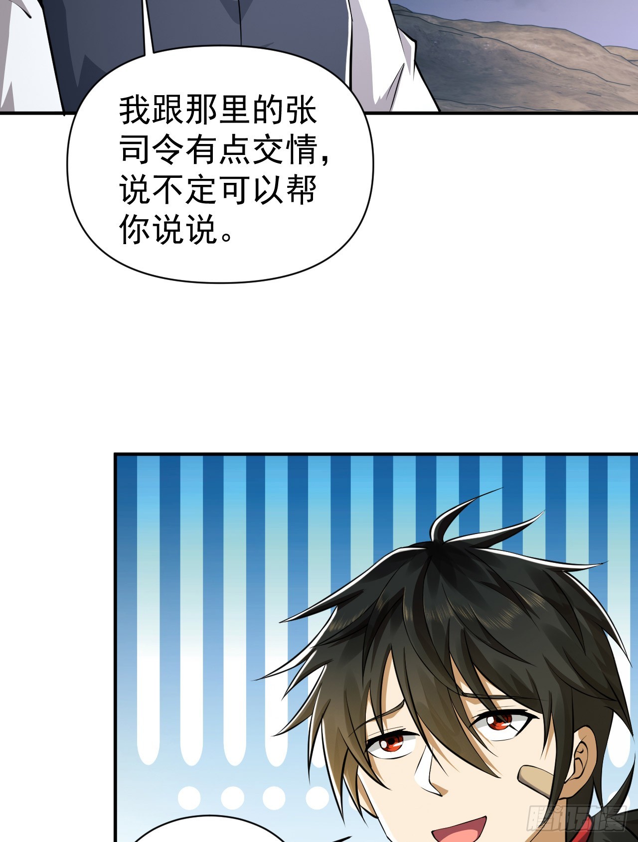 187 替你报仇76