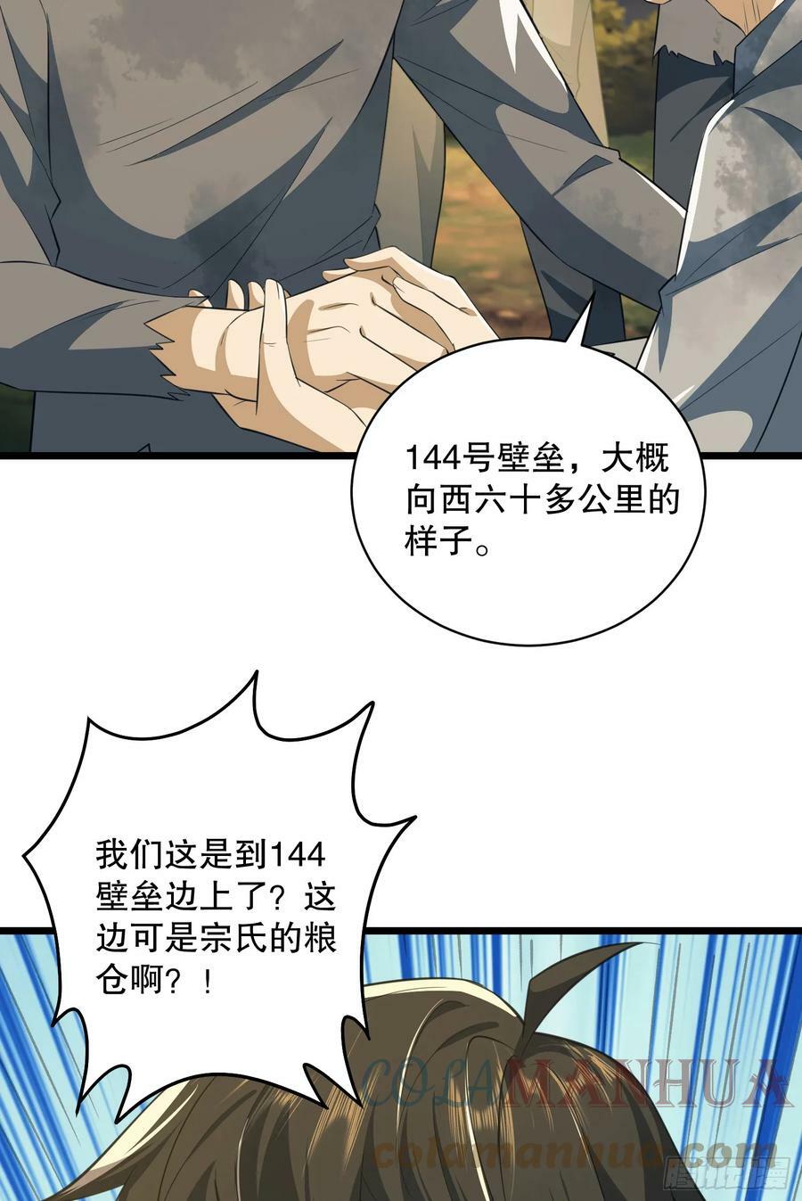 221 可算把你们盼来了54