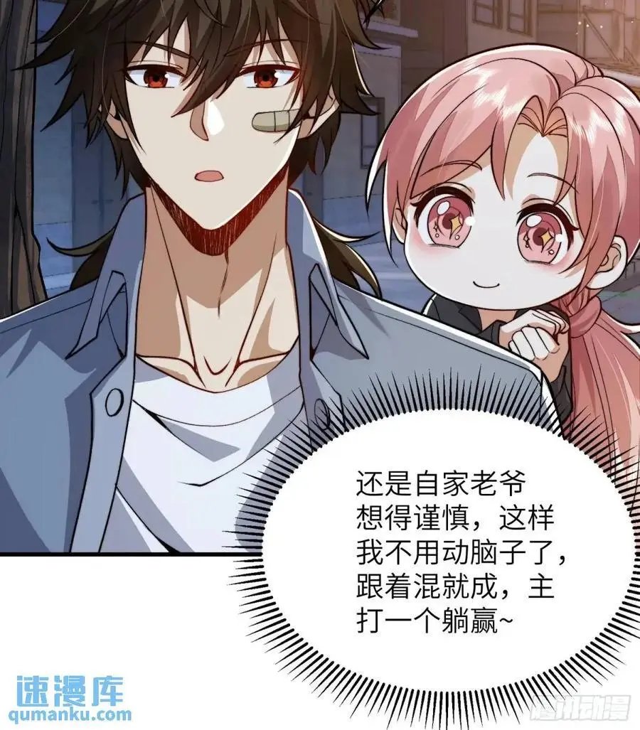 334 我叫郑航19