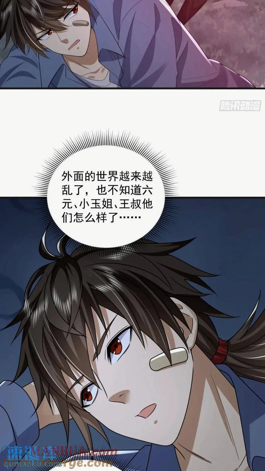 307 核弹爆炸34
