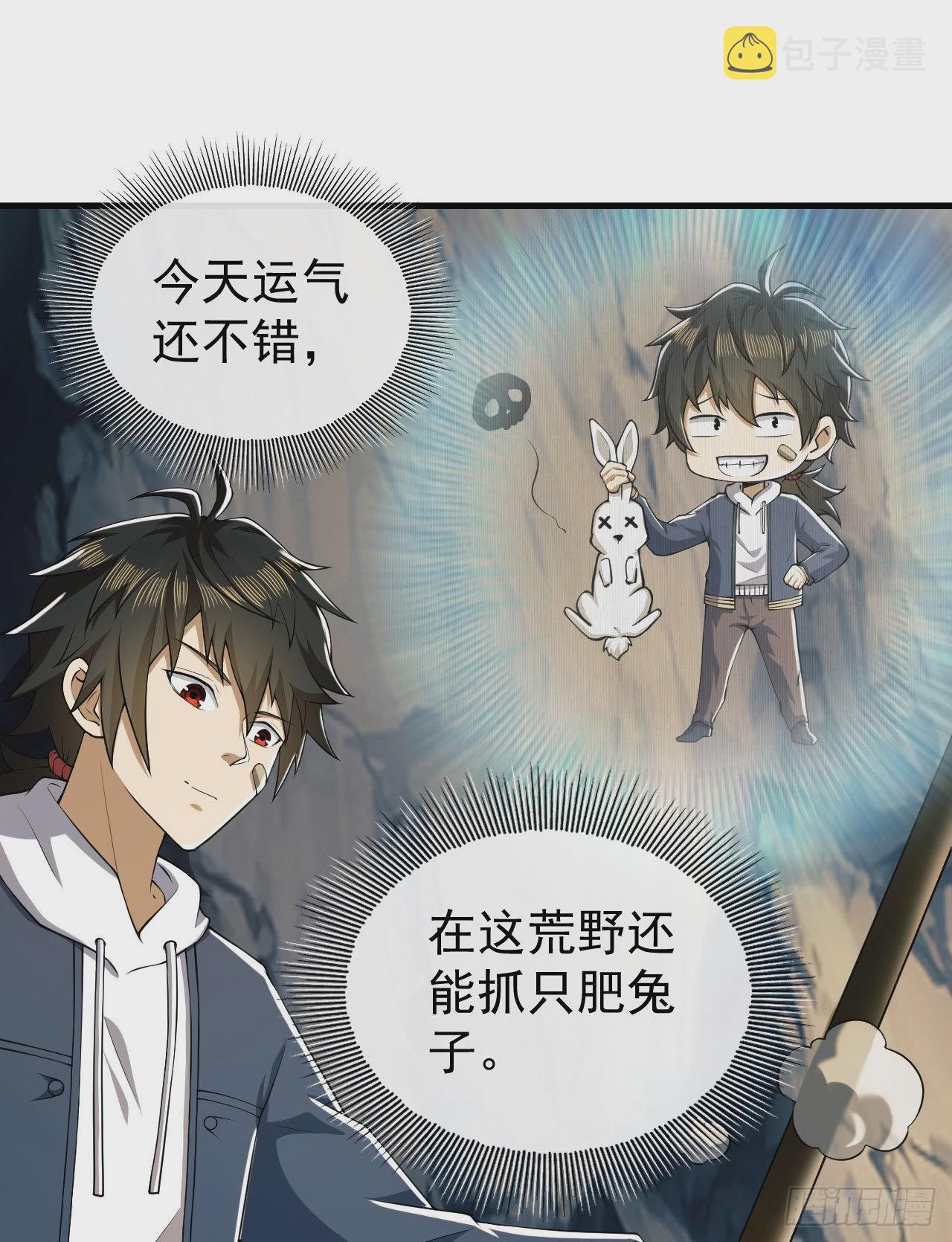 161 魔术师宗丞25