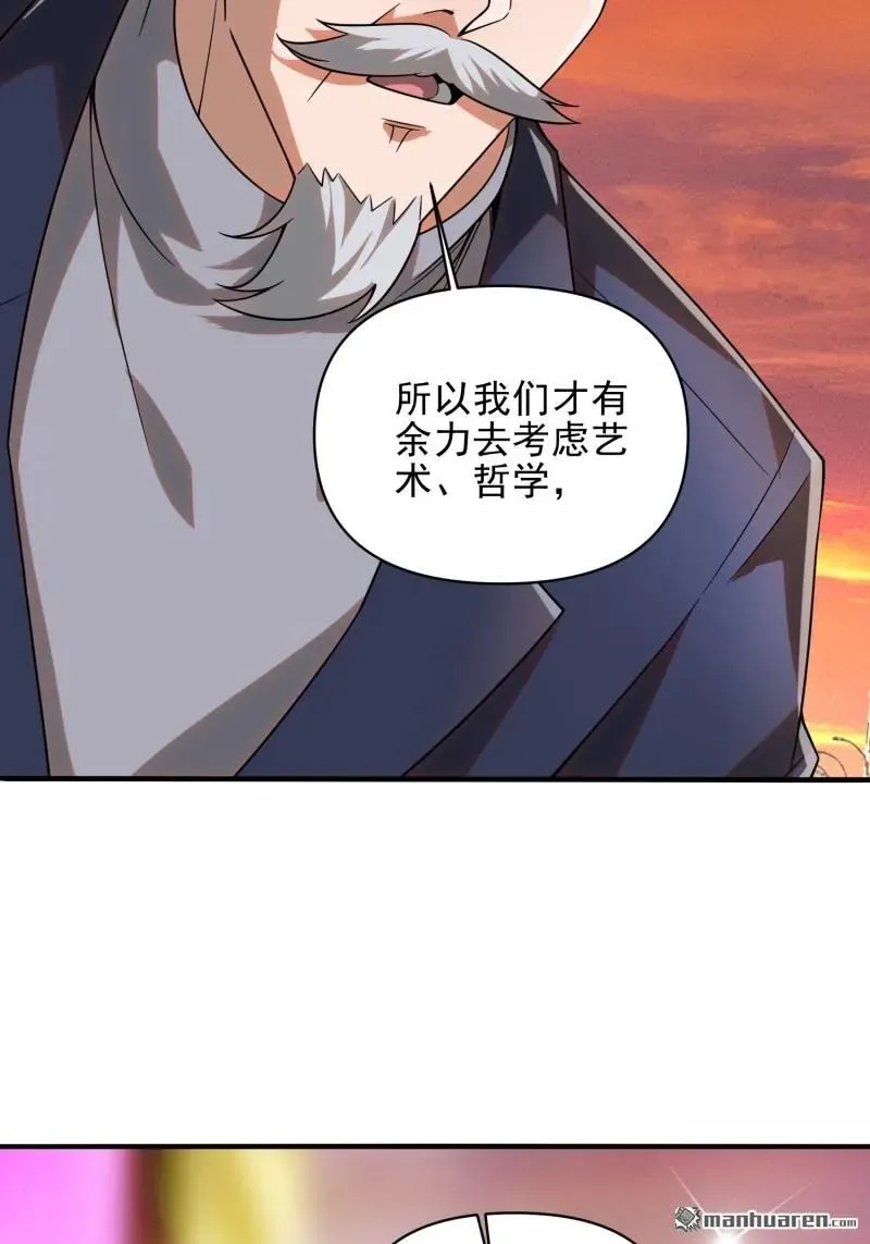 第376回 人工智能76