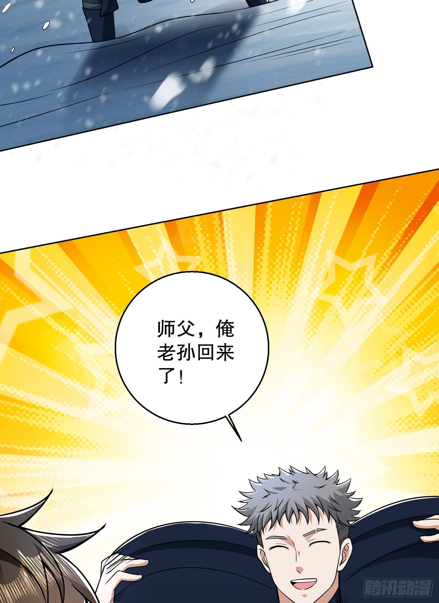 118 支线任务解锁，种子！31