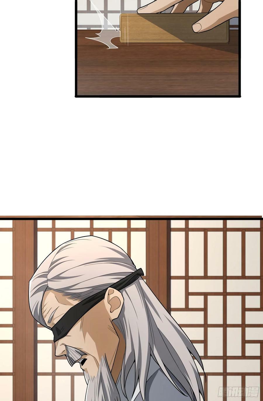 245 说书人28