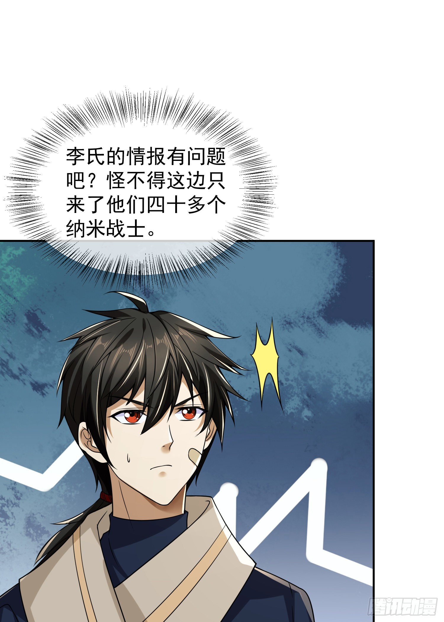 106 被发现了？47