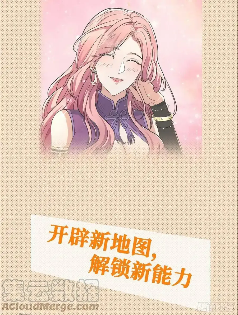 付费公告6