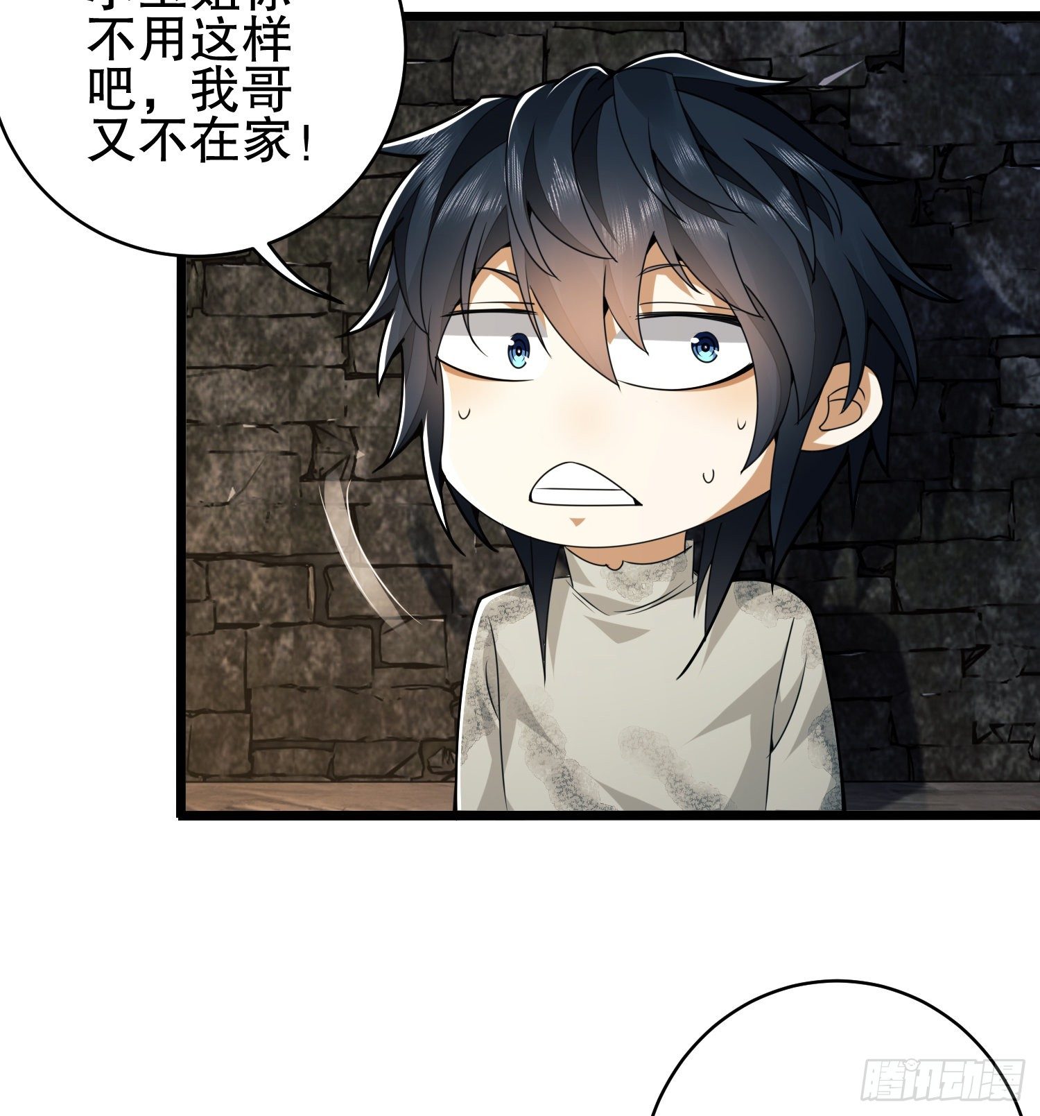 36 破碎的文明58