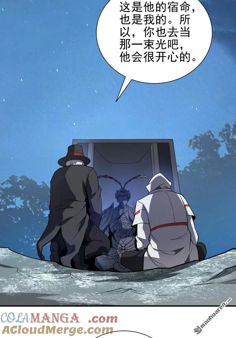 第388回 复活陈无敌72
