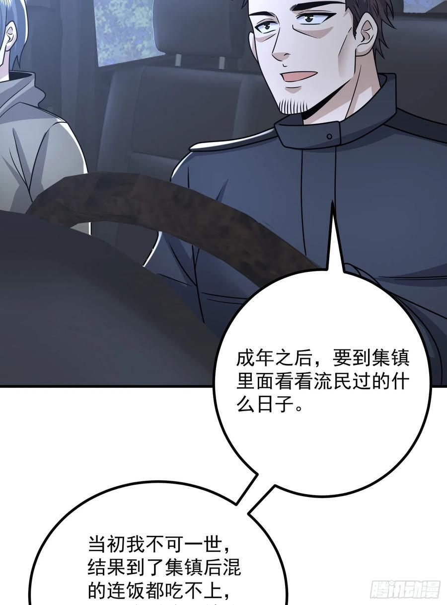 295 搭车61
