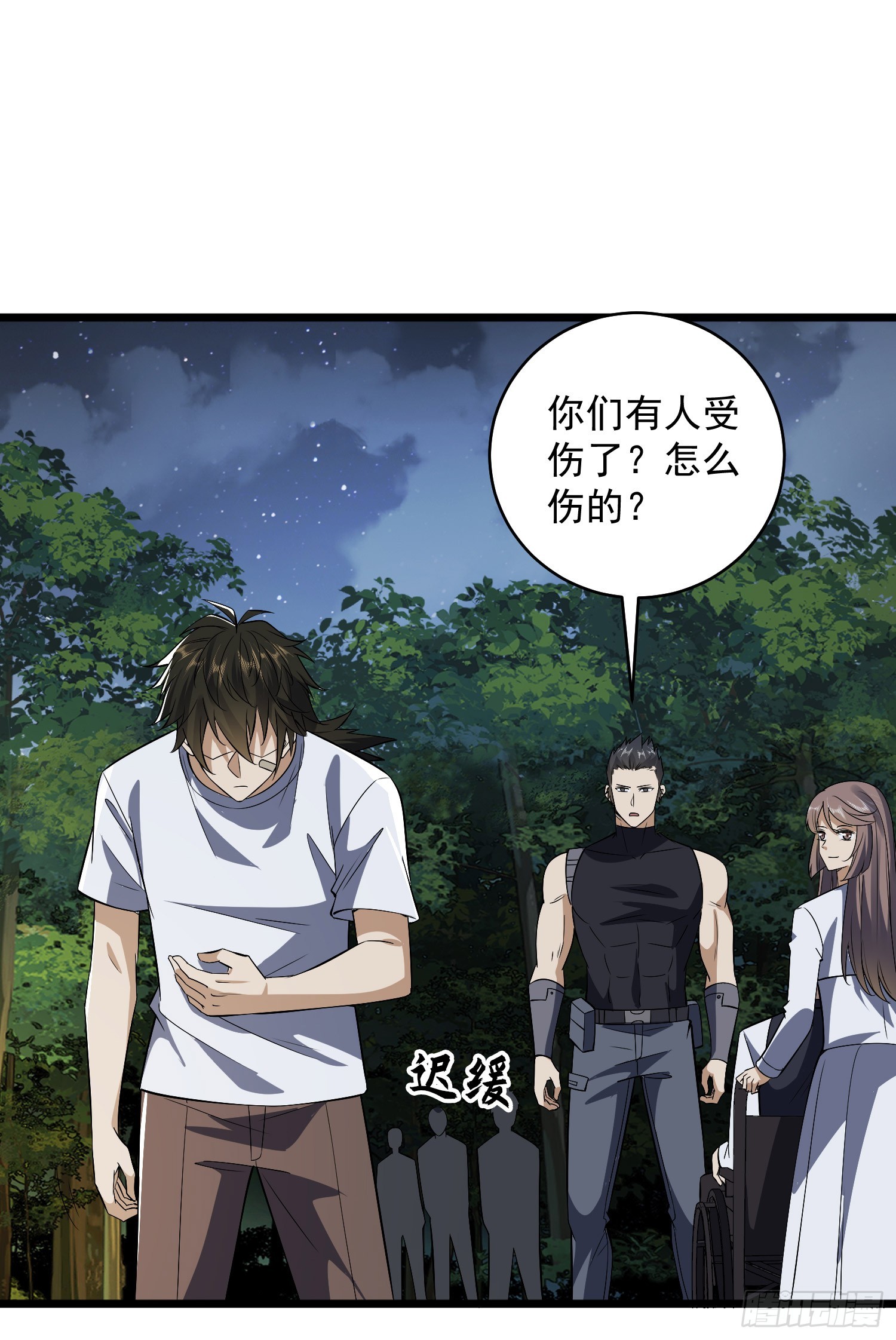 188 前往178壁垒61