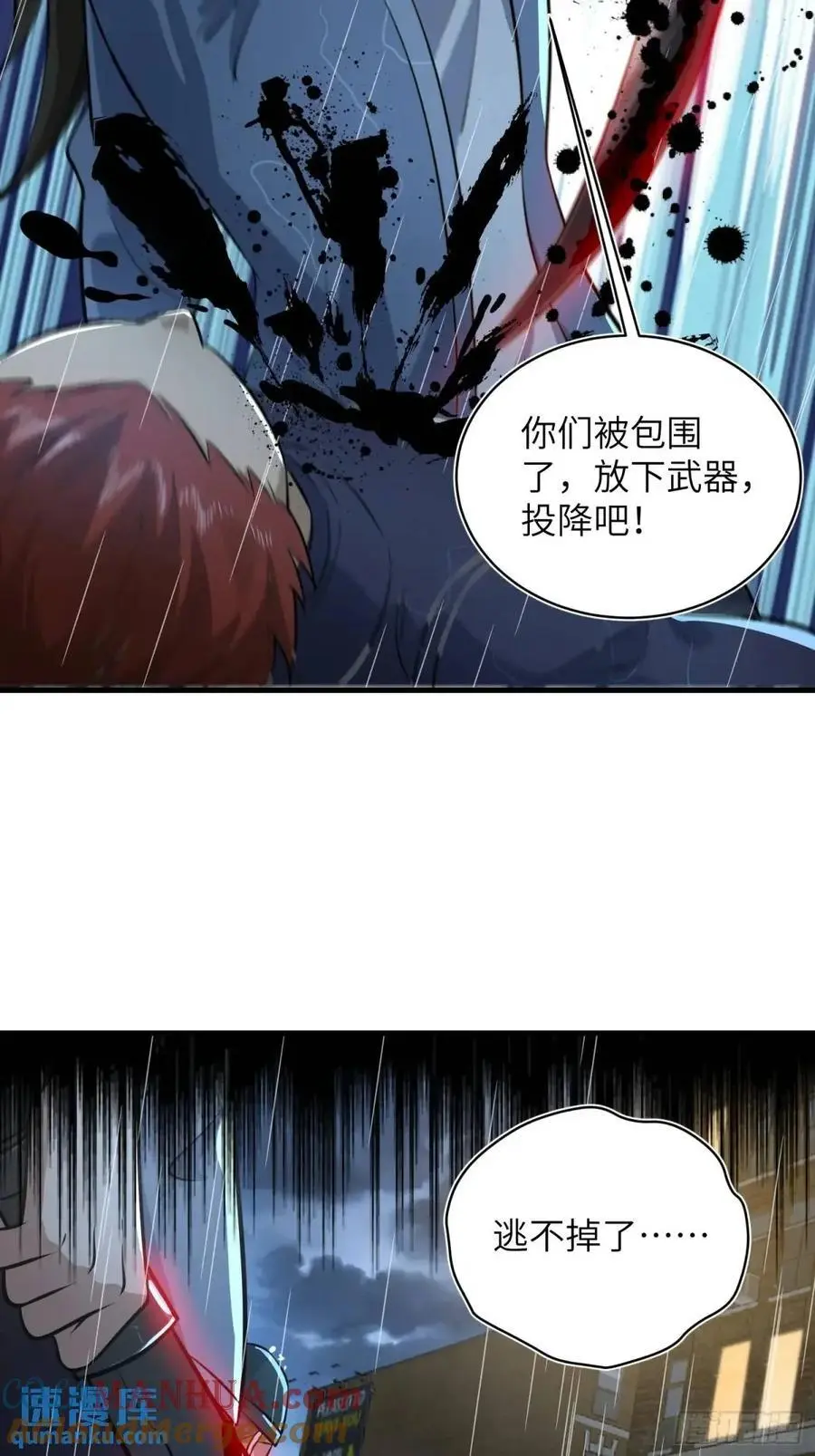 350 三军大败51