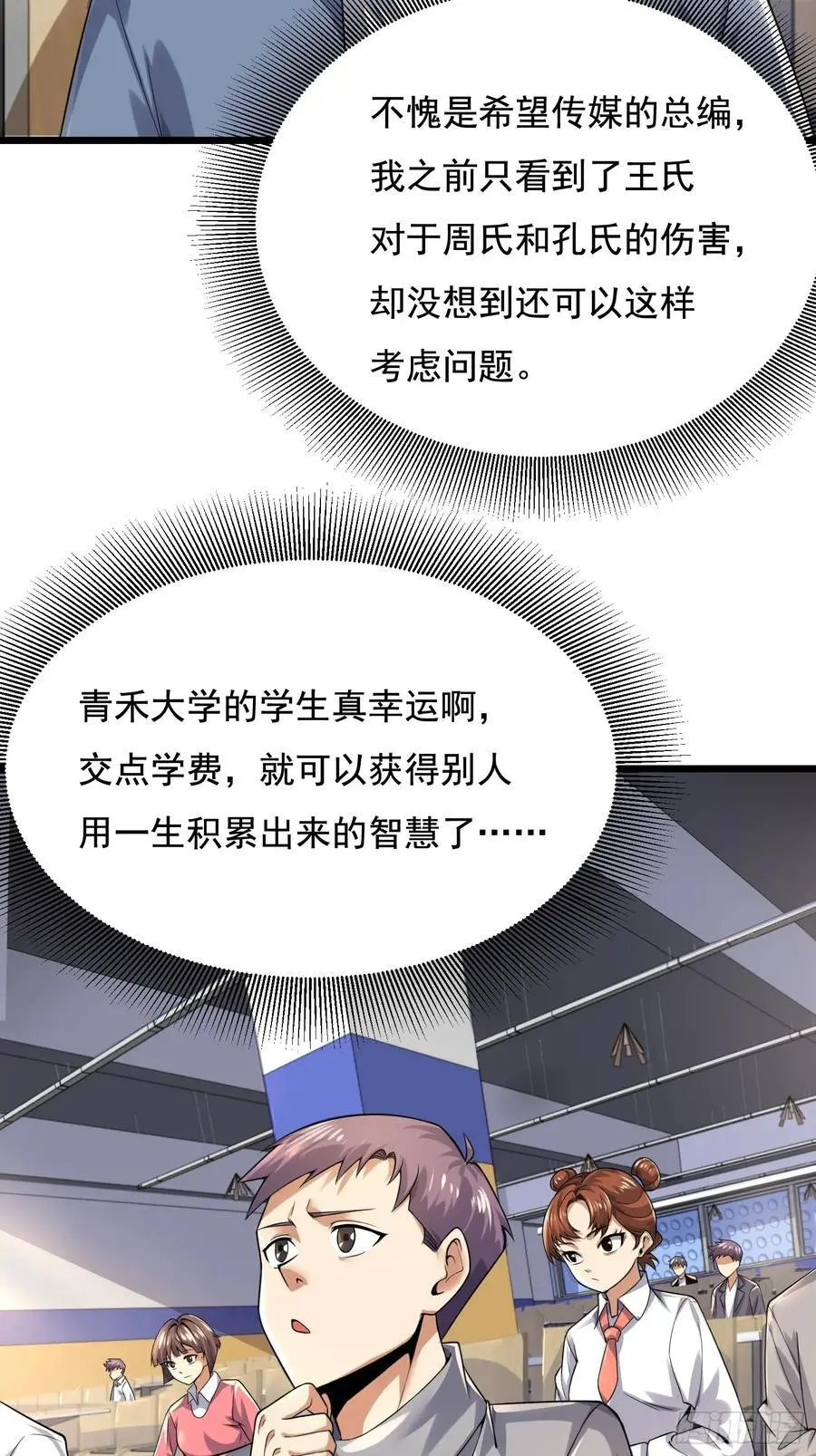 335 图灵测试16