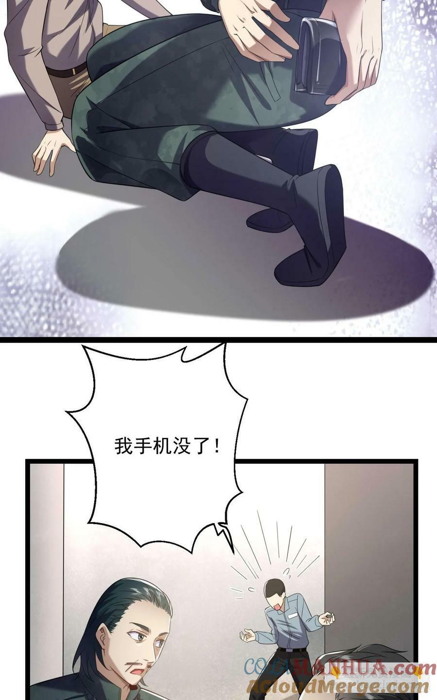 250 A级任务45
