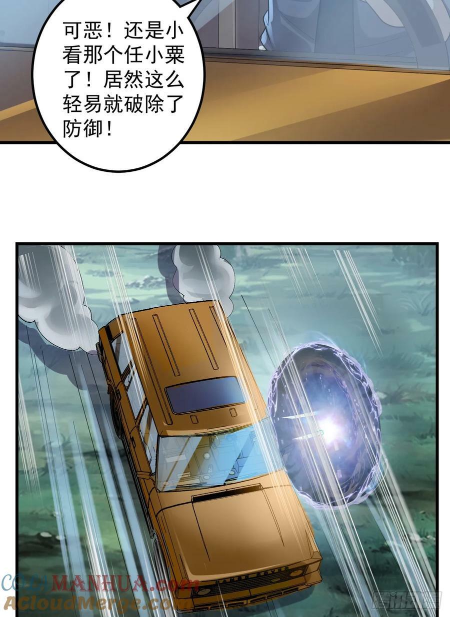 238 灭掉三房四房6