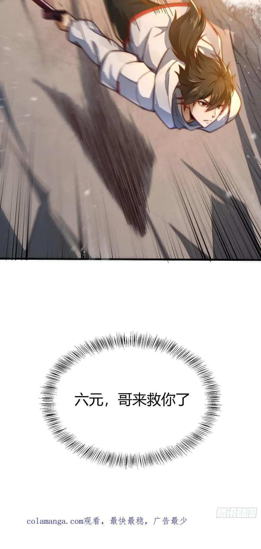 357 哥来救你了64