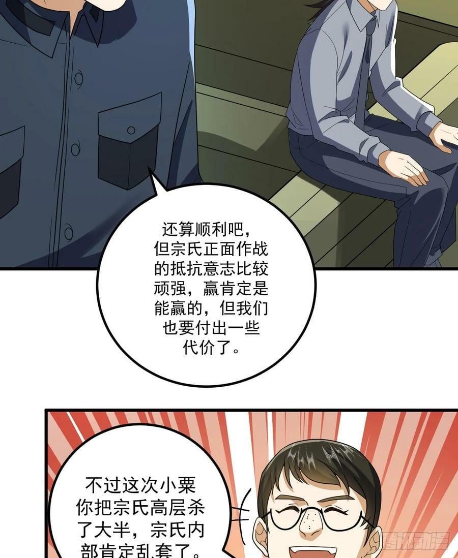 241 实到183人8