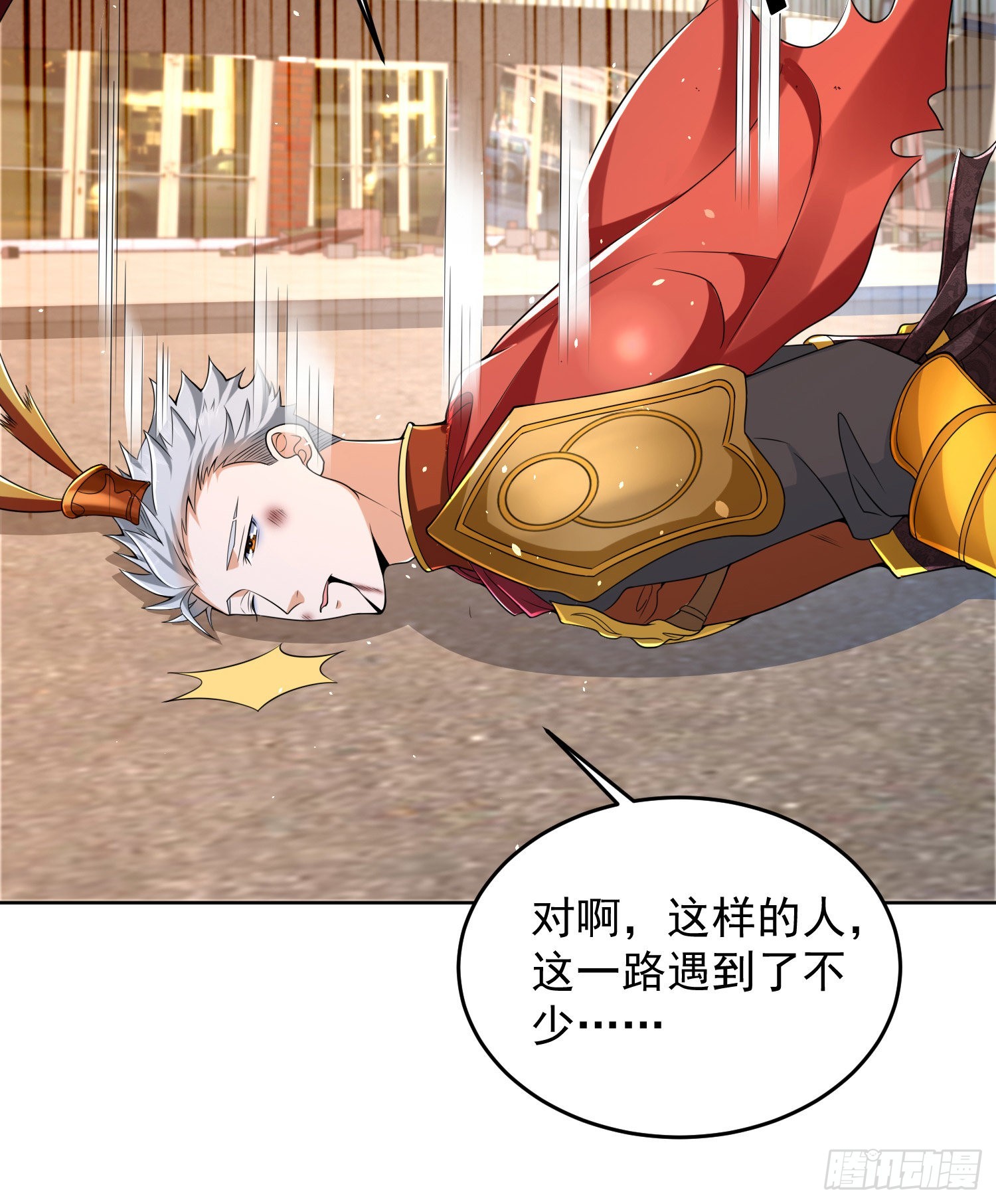 137 人间再无大圣62